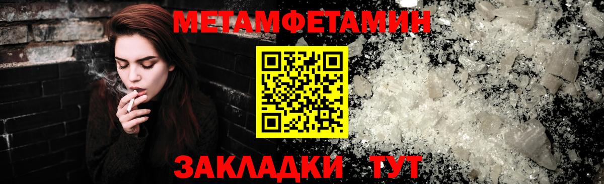 Амфетамин  АМФЕТАМИН  Вход с VPN  Сызрань  АМФ Розовый 