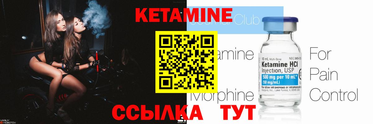 КЕТАМИН VHQ  blacksprut tor  Сызрань  Вход с VPN 