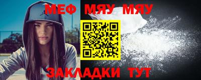 таблы Бугуруслан
