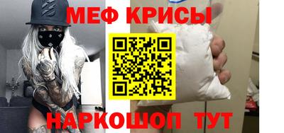 таблы Бугуруслан