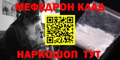 таблы Бугуруслан