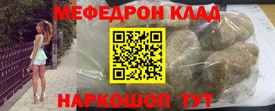 таблы Бугуруслан