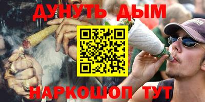 2c-b Бузулук