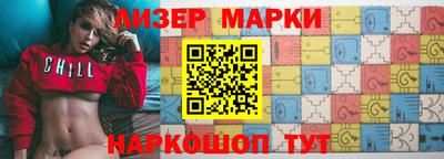 2c-b Бузулук