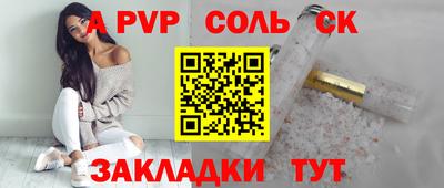 2c-b Бузулук