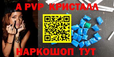 таблы Бугуруслан