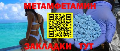 ПСИЛОЦИБИНОВЫЕ ГРИБЫ Пыть-Ях