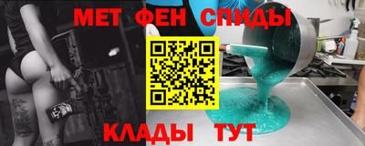 2c-b Бузулук