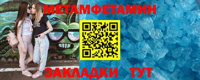 таблы Бугуруслан