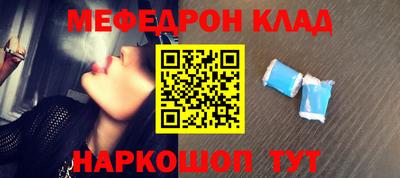 таблы Бугуруслан