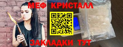 таблы Бугуруслан