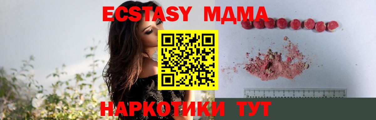 МАРИХУАНА  Гашиш  Codein  ГЕРОИН  Сызрань  Вход с VPN  МЕТАМФЕТАМИН  NBOMe  А ПВП СК кристаллы  COCAIN  МЕФ кристаллы 