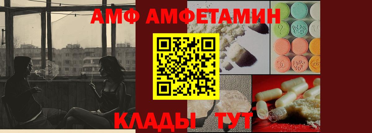 Первитин пудра Сызрань