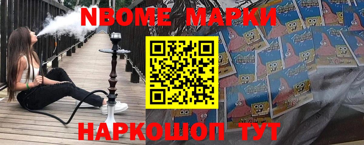 Сызрань  Наркотические марки 1500мкг  Наркотические марки 1500мкг  Вход с VPN 