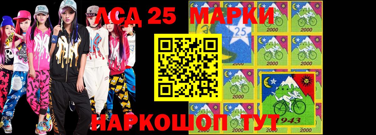 Марки N-bome 1,8мг Сызрань