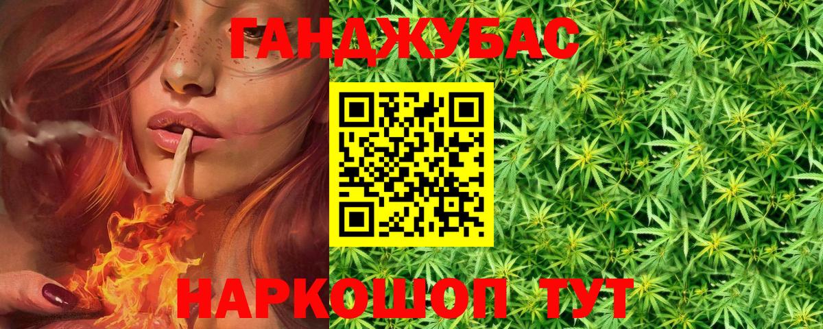 Шишки марихуана планчик  Вход с VPN  Конопля White Widow  Бошки марихуана White Widow  Сызрань  МАРИХУАНА AK-47 